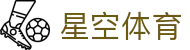 星空体育（XINGKONG SPORTS）官方入口|app下载|最佳体育平台